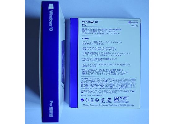چین نسخه ژاپنی مایکروسافت ویندوز 10 Pro FPP برای کامپیوتر ویندوز 10 Oem Fpp تامین کننده